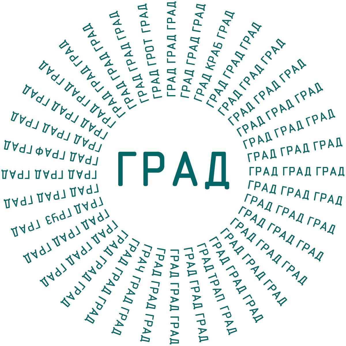 Слово град. Найти отличающиеся слова. Град ассоциации к слову. Тест на внимательность найти слова.