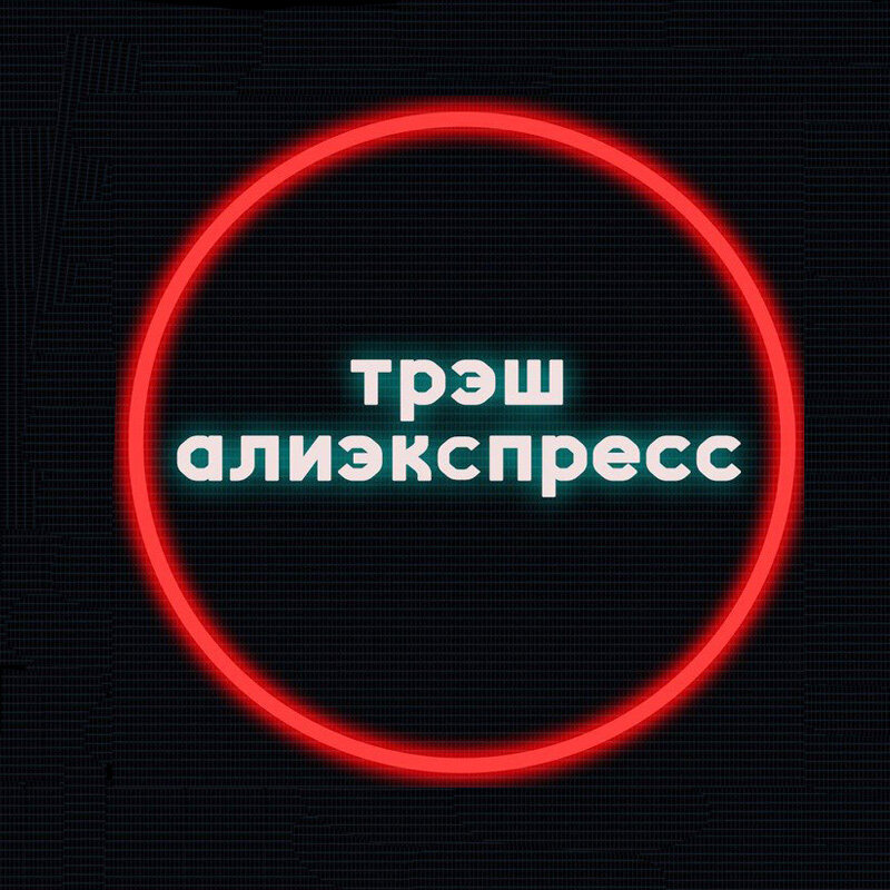 Иллюстрация взята с "Yandex.ru"