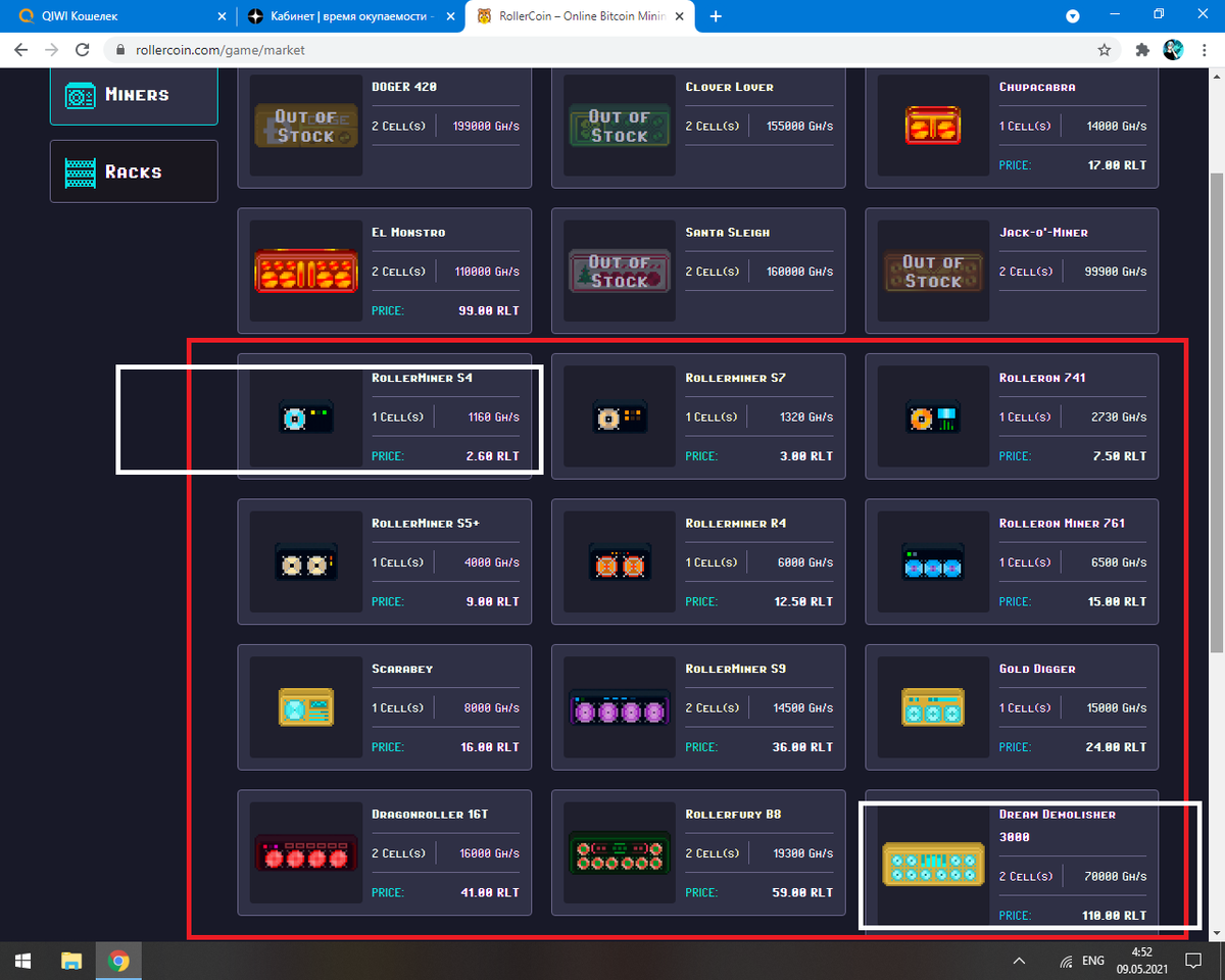 источник картинки https://inlnk.ru/qAX96