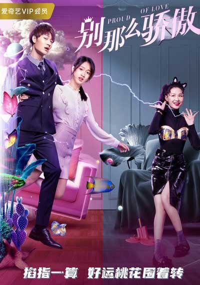 Гордая любовь❤️