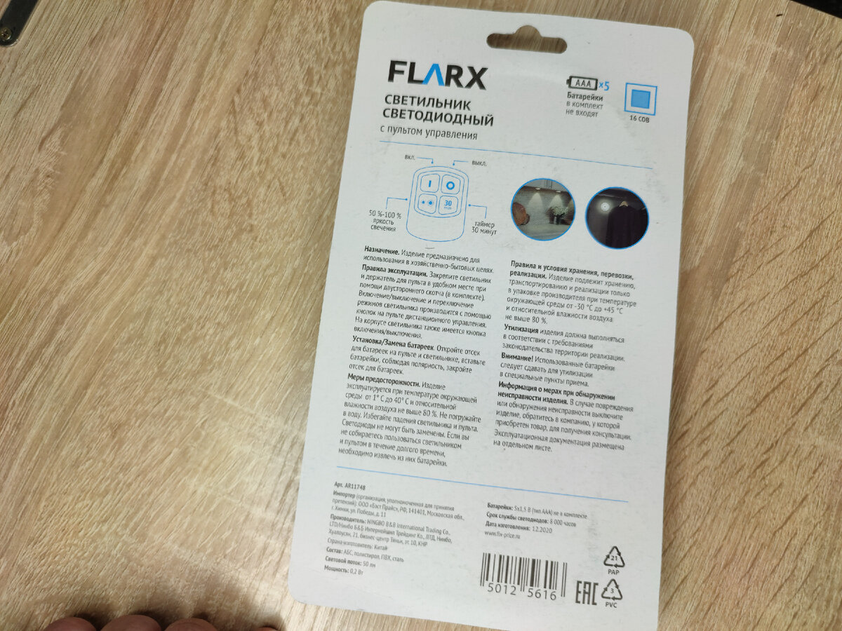 Авторское SPV PROJECT