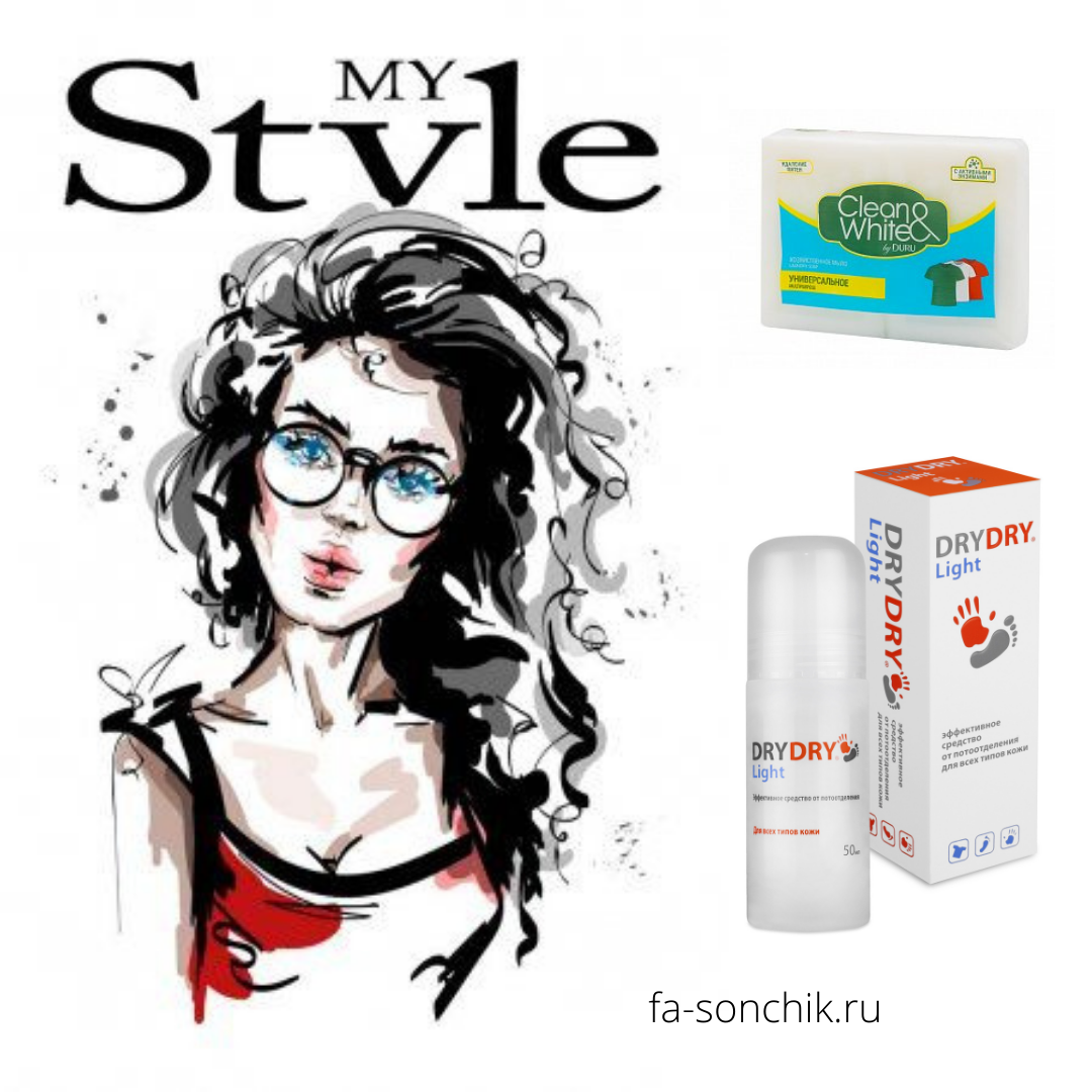 Мыло и дезодорант при повышенном потоотделении