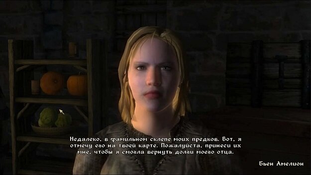 Бьен Амелион