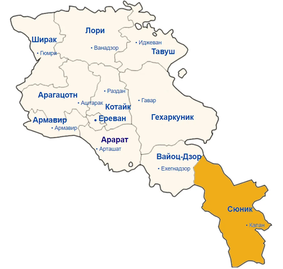 Сюник Армения на карте. Карта Еревана Сюник. Политическая карта Армении.