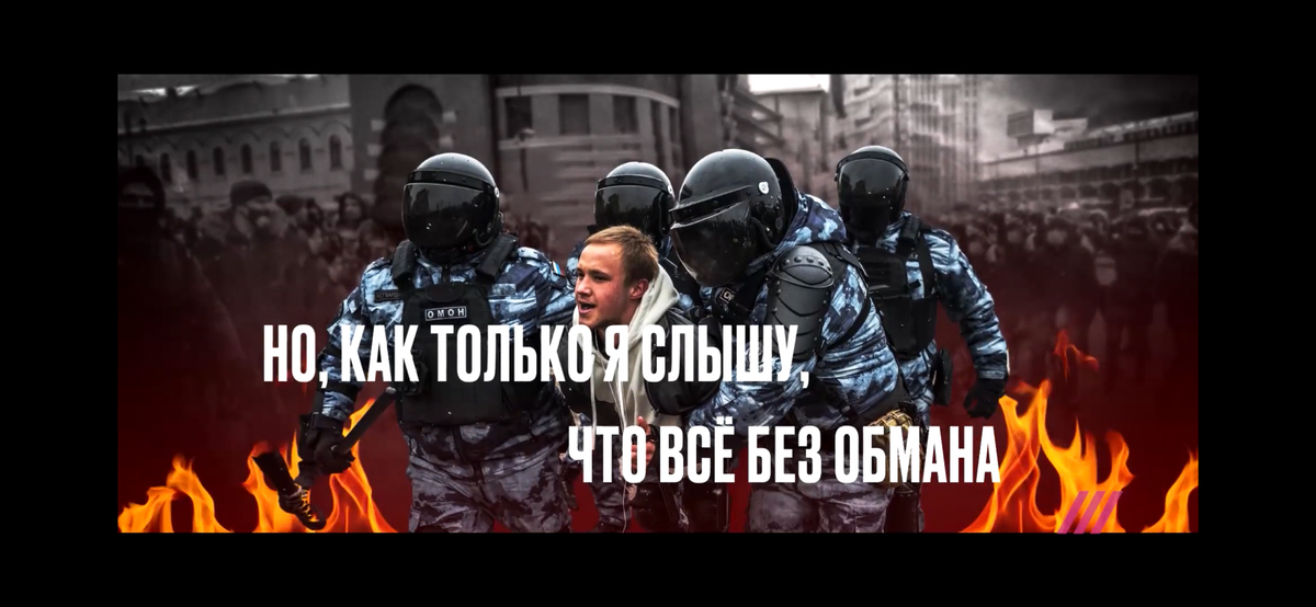 Скриншот трансляции телеканала «Дождь»