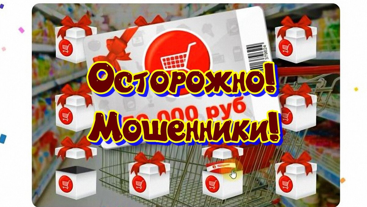 Скринщот автора