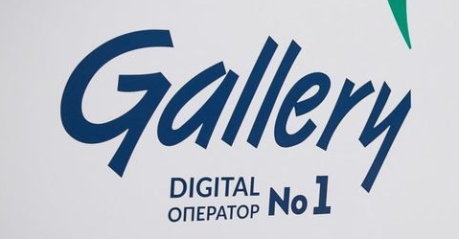 ... и Gallery