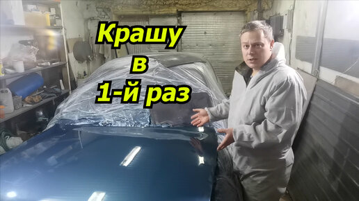 Подготовка авто к покраске: пошаговая инструкция - Magic Cars