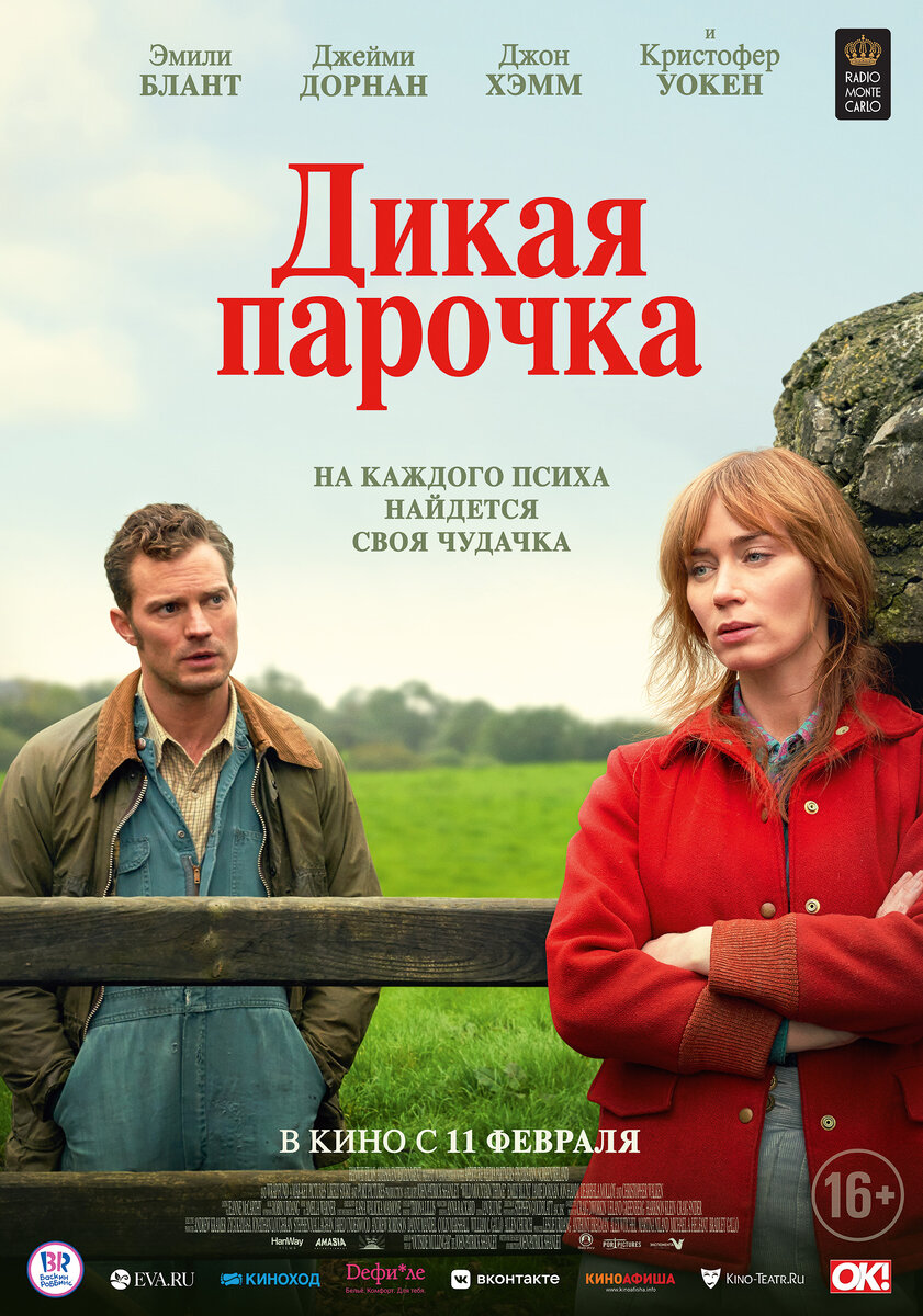 Постеры
