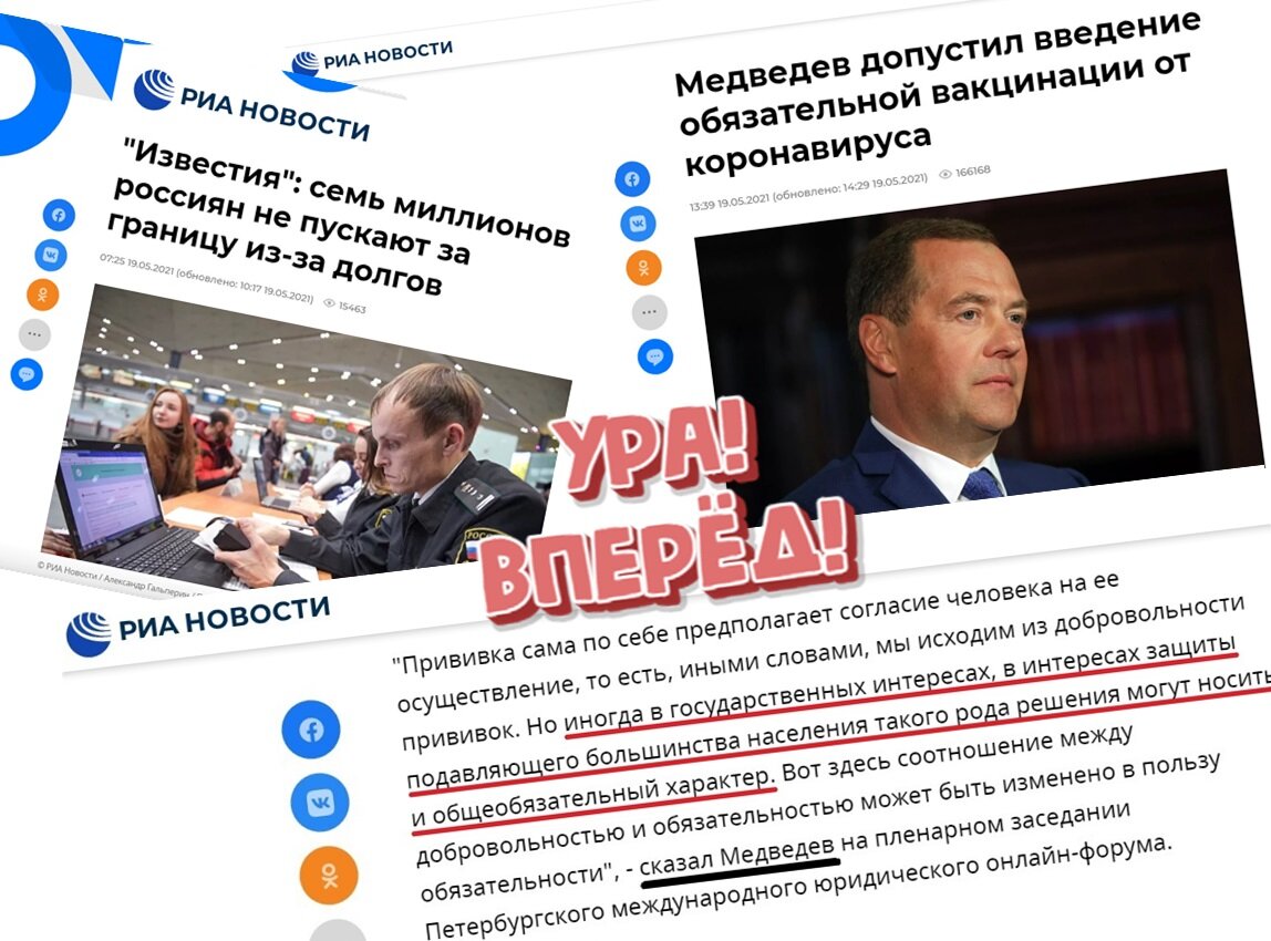Коллаж автора 