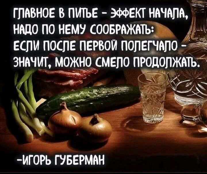 Хорошо сказал. 