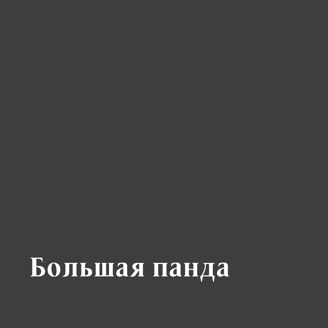 -1-2
