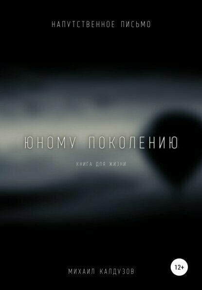 Добавьте описание