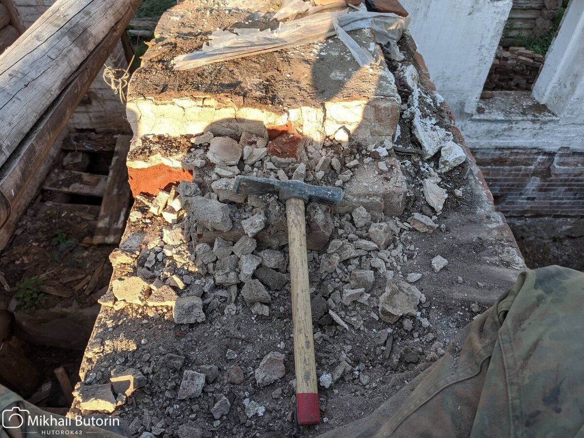 Начало работ.