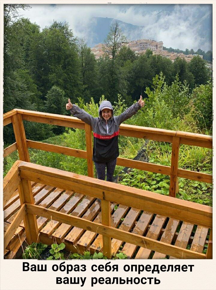 Светлана Птицына