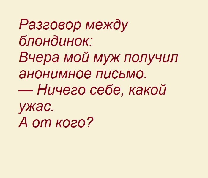 Идеи на тему «Приколы про мужчин» (51) | смешно, мужчины, шутки