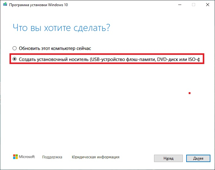 Создание общей папки на компьютере с ОС Windows/Проверка информации компьютера