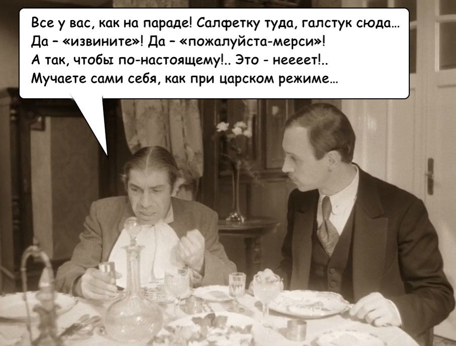 Кадр из фильма "Собачье сердце"