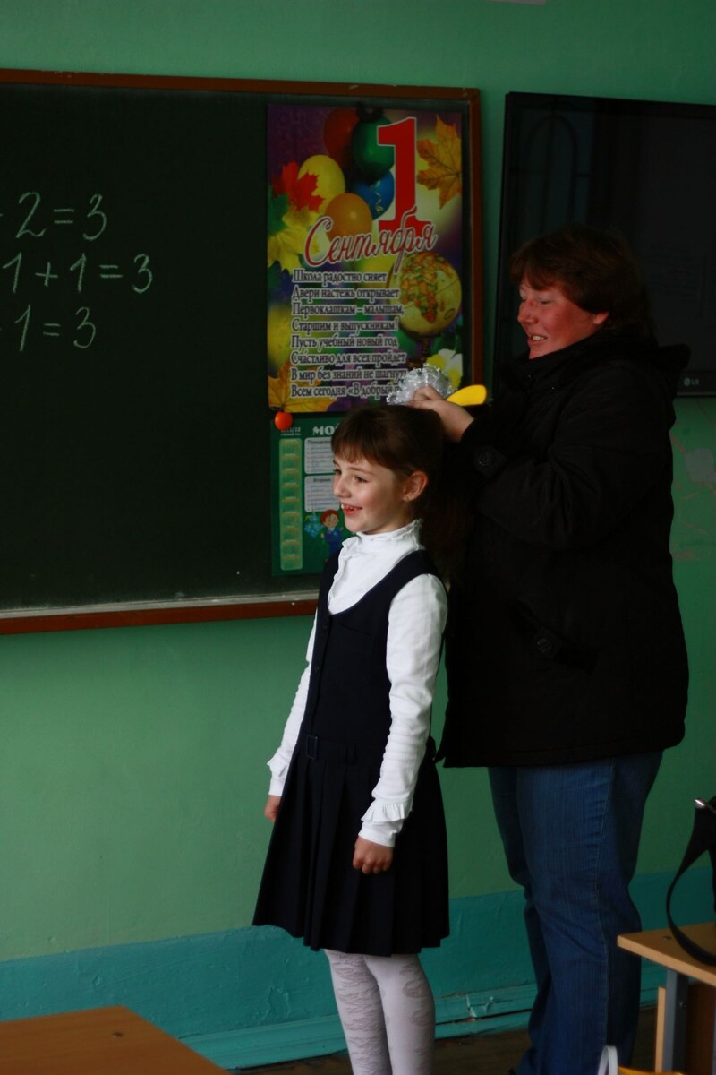 Алинка 1 сентября 