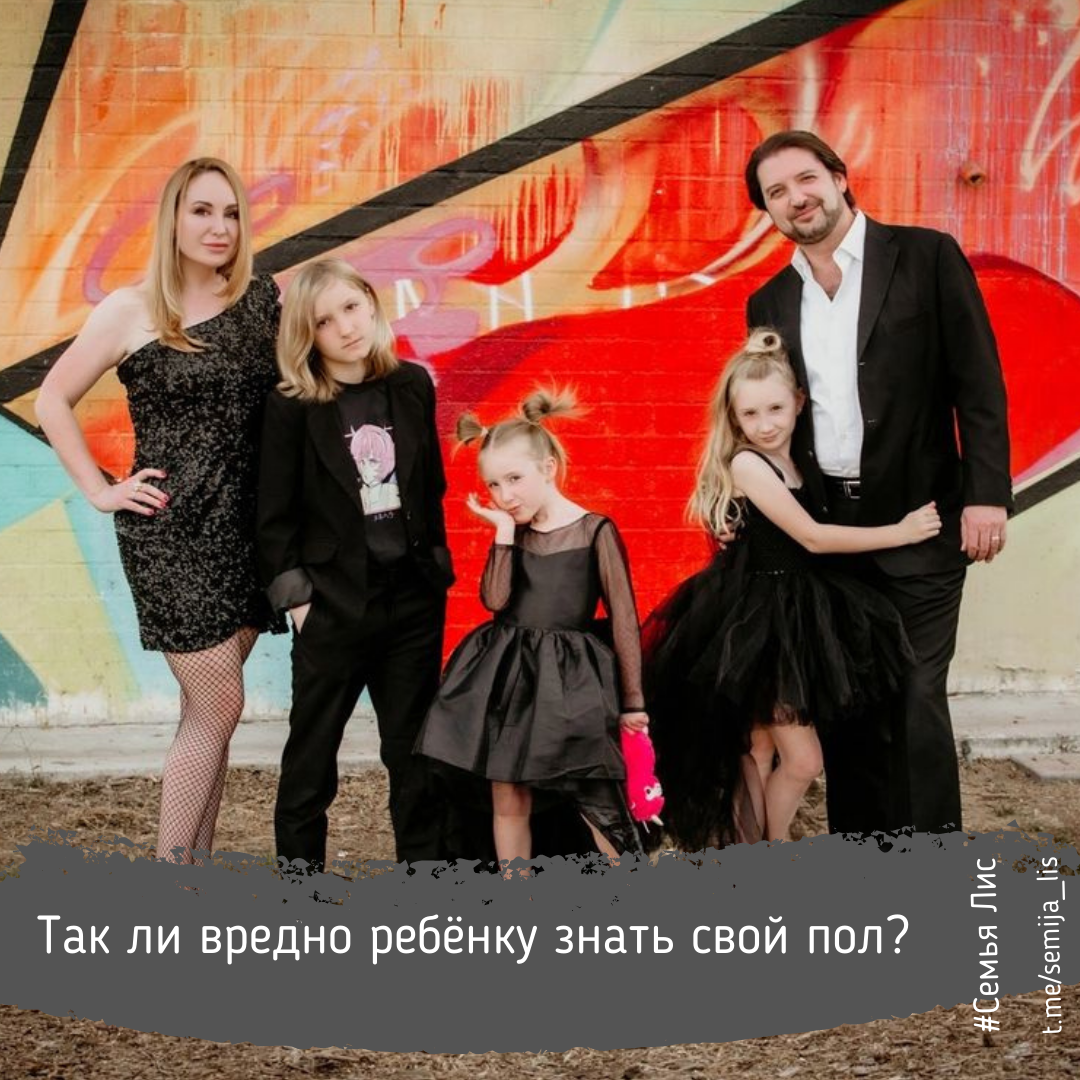 Дженна Карвунидис с мужем и тремя дочерьми