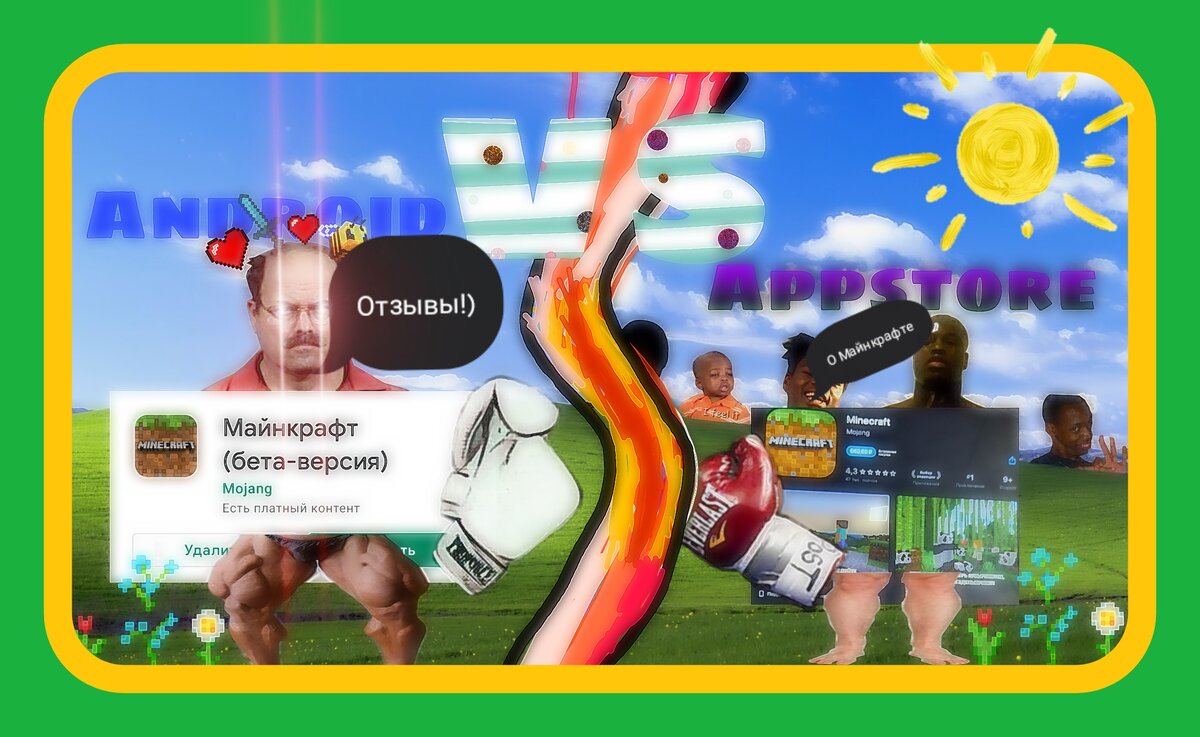 Хаха, как вам превью?) Напишите в комментариях)