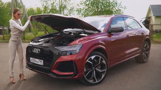 Audi RS Q8 - стоит как однушка в хорошем районе Москвы