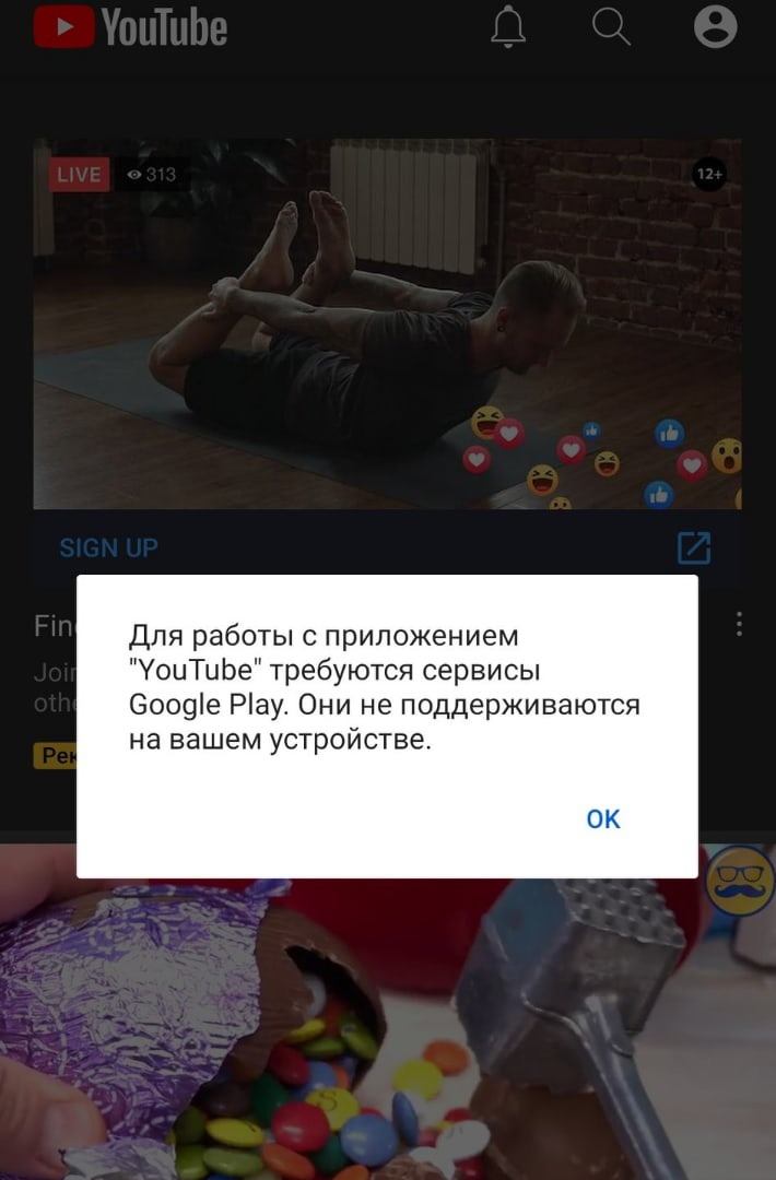 так работает обычный ютуб