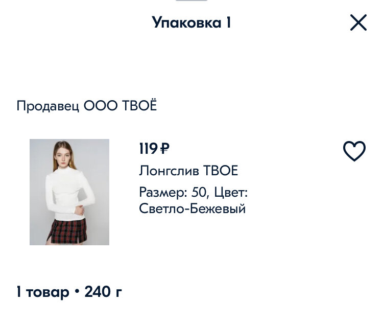 Фото из личного кабинета