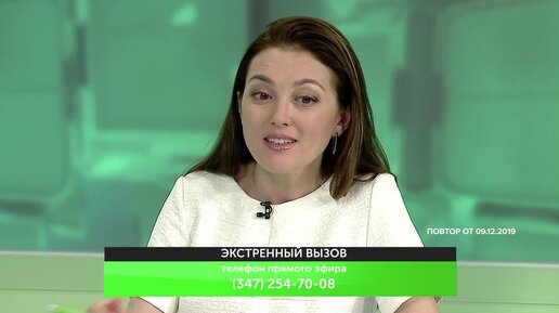 ИНФОРМАЦИОННЫЙ ВЕЧЕР - ЭКСТРЕННЫЙ ВЫЗОВ