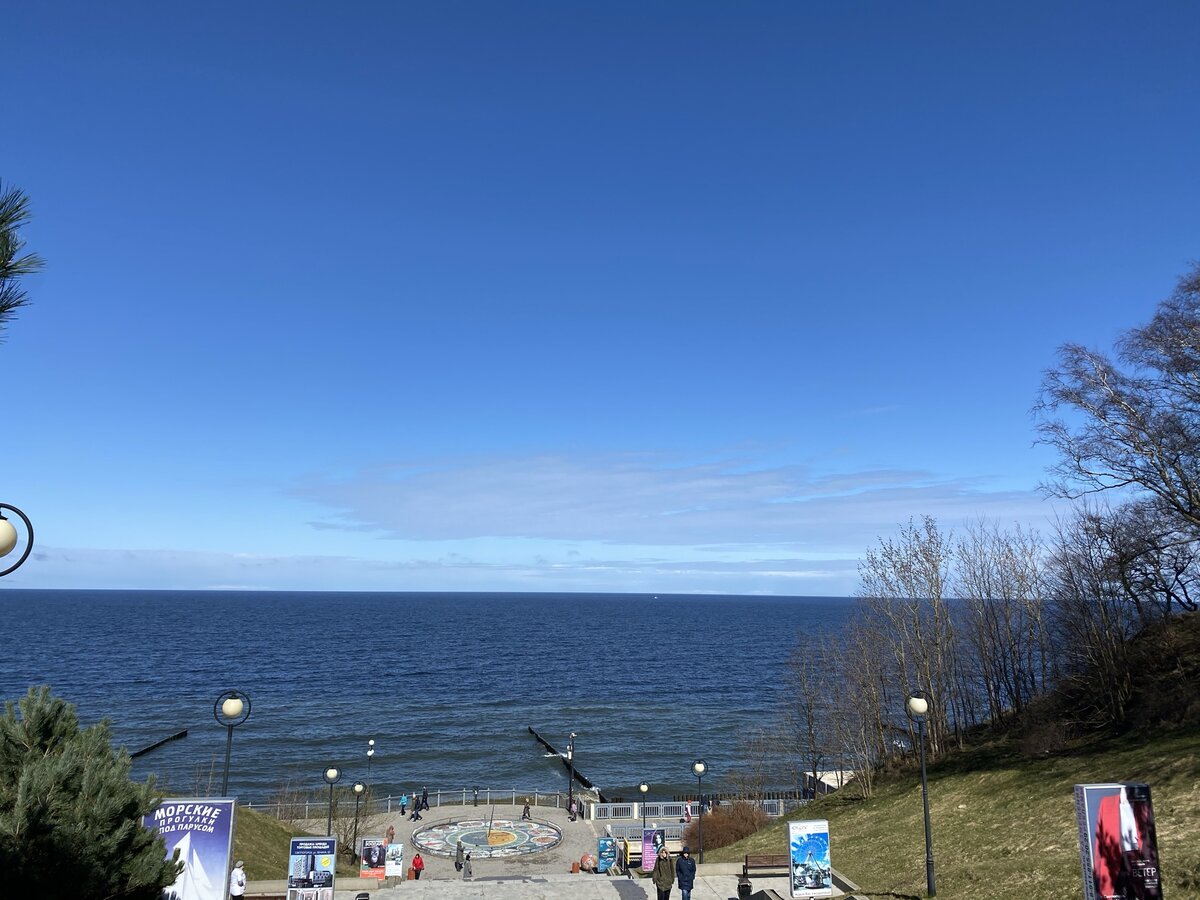 Светлогорск