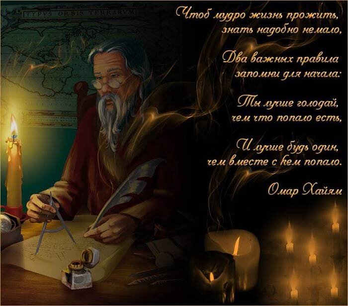 из свободного источника