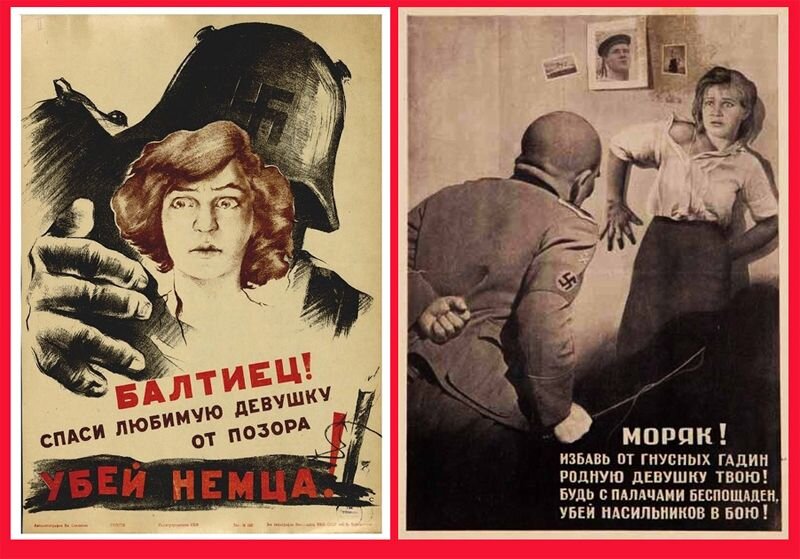 Советские агитационные плакаты времён войны.