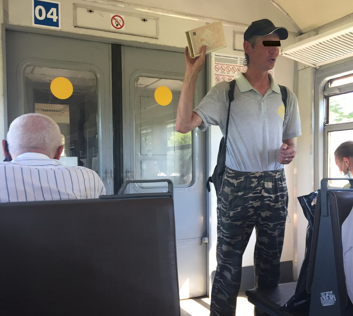 Торговля в вагоне. 