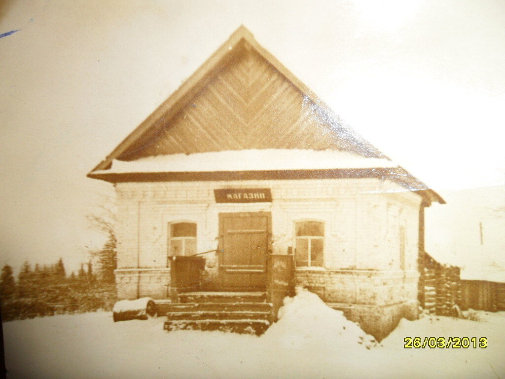 Так он выглядел раньше.