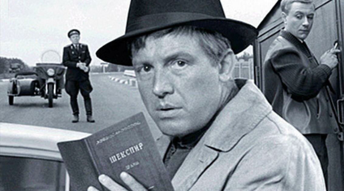 Берегись автомобиля фильм 1966 мотоцикл