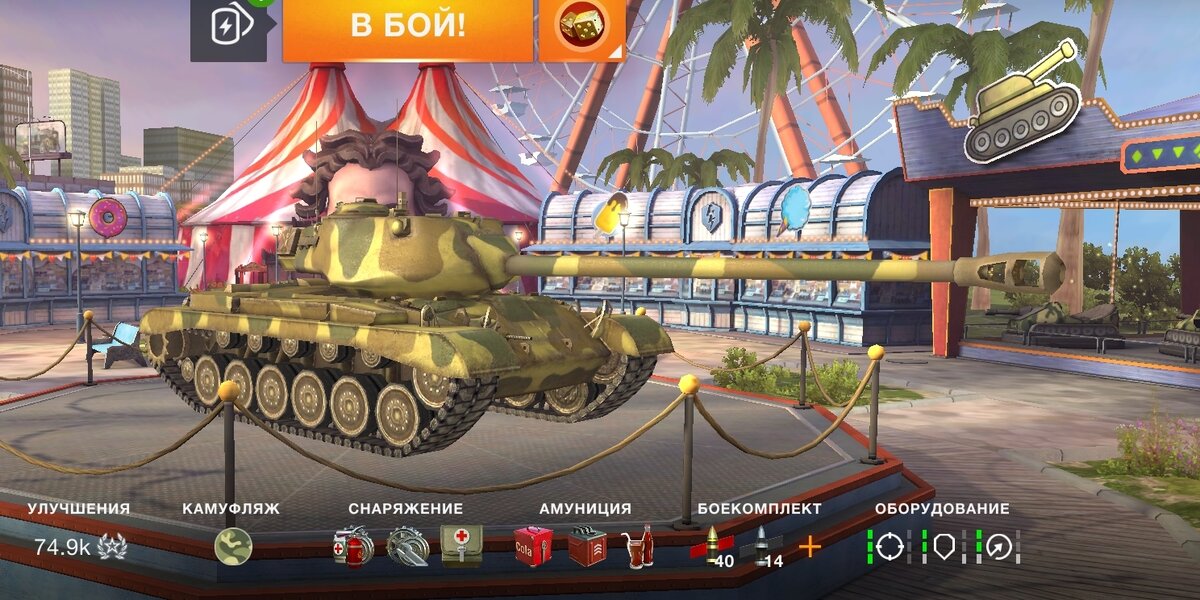 М46 Паттон