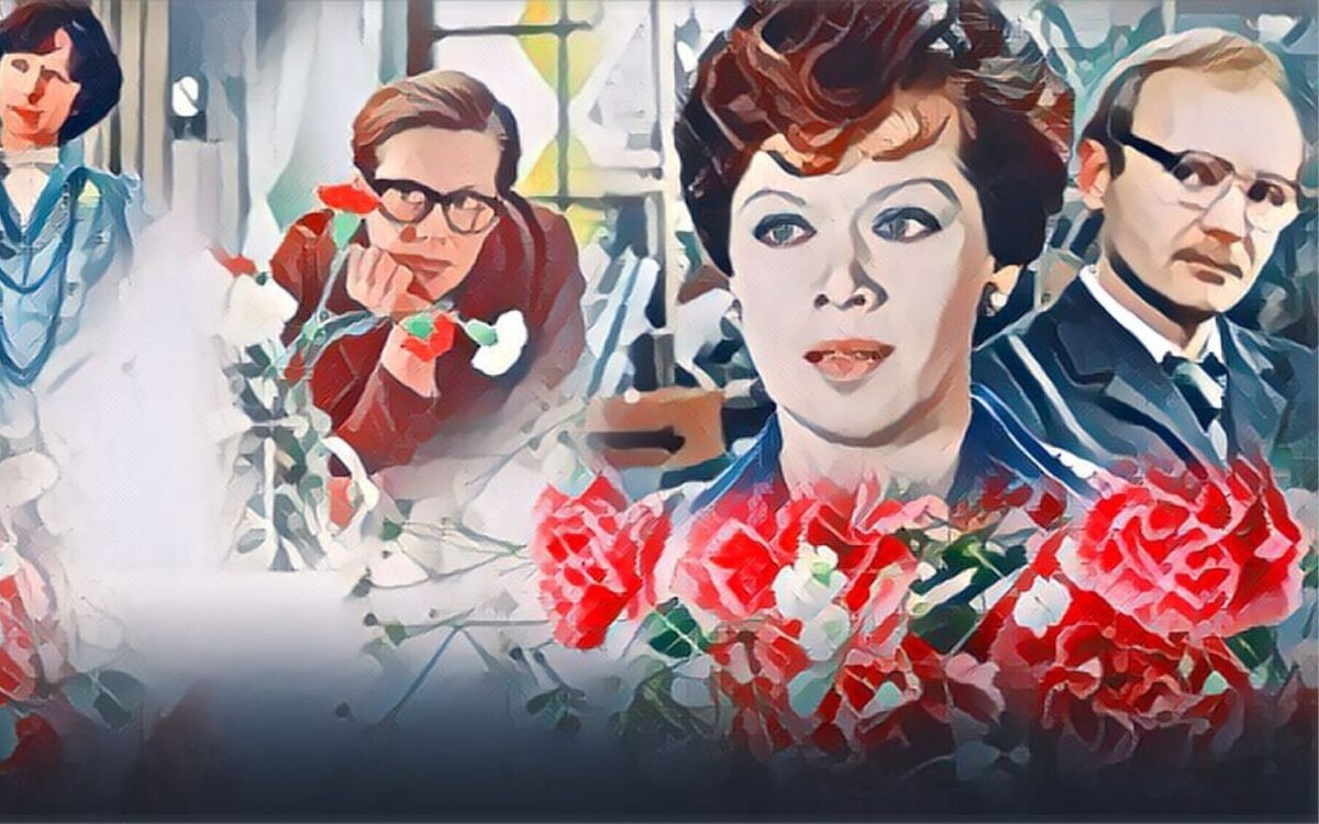 Бессмертный "Служебный роман" // Картинка выполнена автором канала Блог Melody Best// Идея с сайта film.ru