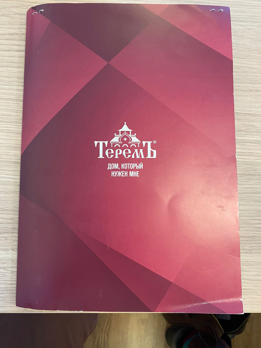 Фирменная папочка с договором