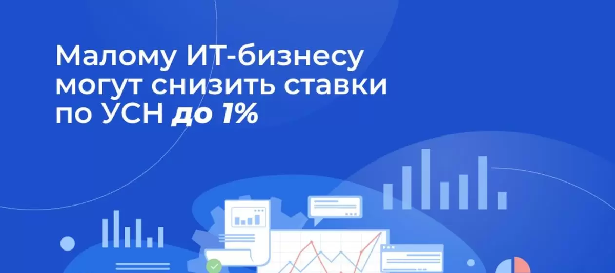 Изображение: Telegram-канал mintsifry 