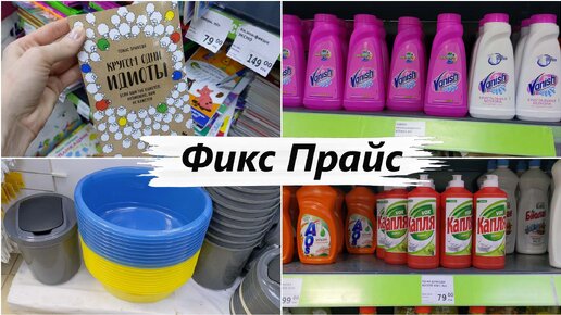 светофор магазин низких. статуи из фикспрайса. игрушка светофор из фикс прайс. фикс прайс светофор обзор с юлией. фикс прайс светофор обзор с юлией.