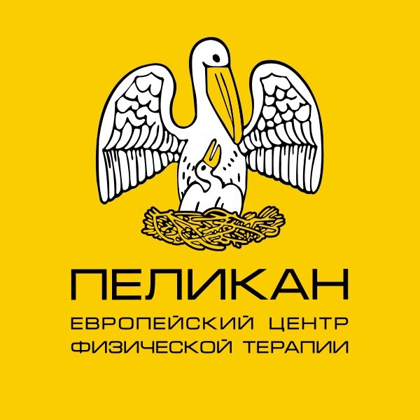 #пеликан  #дцп #реабилитация детей #недоношенный ребенок #недоношенные дети #пвл 