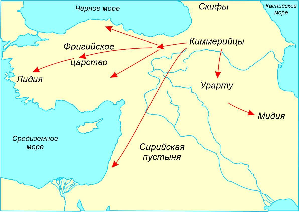 Карта нашествий киммерийцев