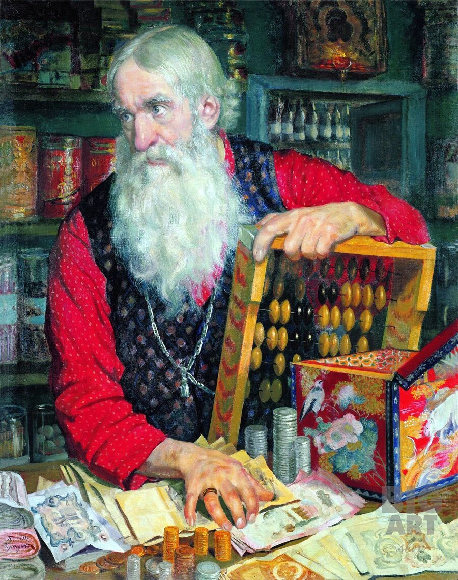 Картина Б. М. Кустодиева Купец, 1918 год.