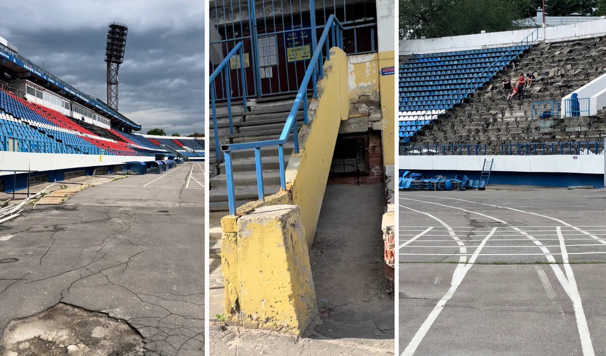 Центральный стадион профсоюзов