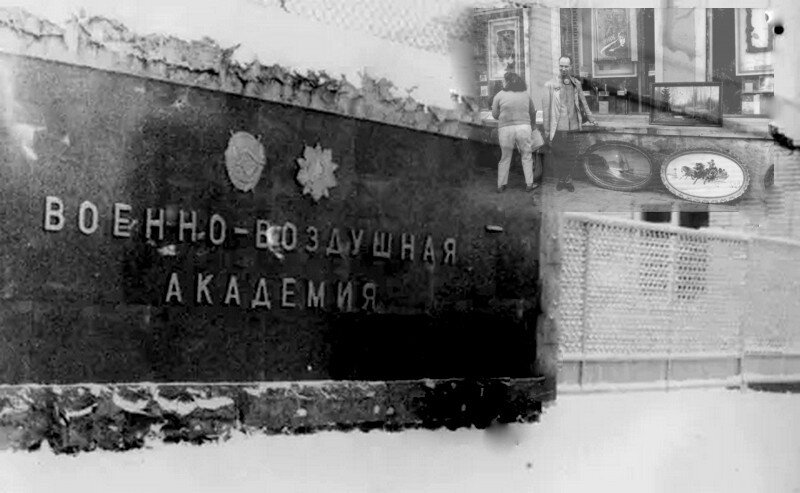 Коллаж автора.