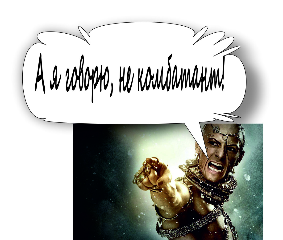 Пардон, при чем здесь Ксеркс?
