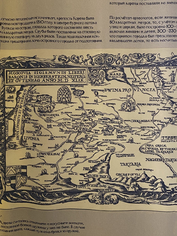 Фото из личного архива