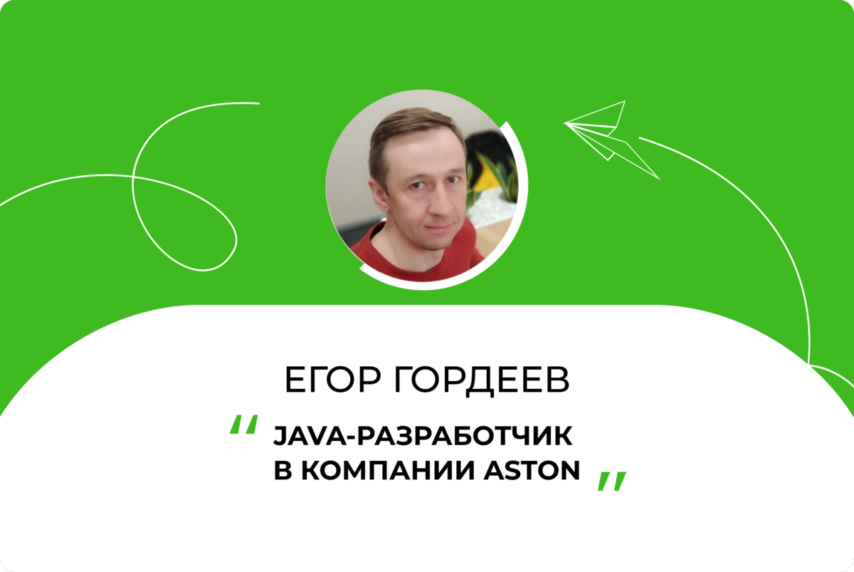 Опыт новичка: как перейти в ИТ, пройти собеседование и адаптироваться в  выбранной профессии | Институт дополнительного образования Университета  Иннополис | Дзен