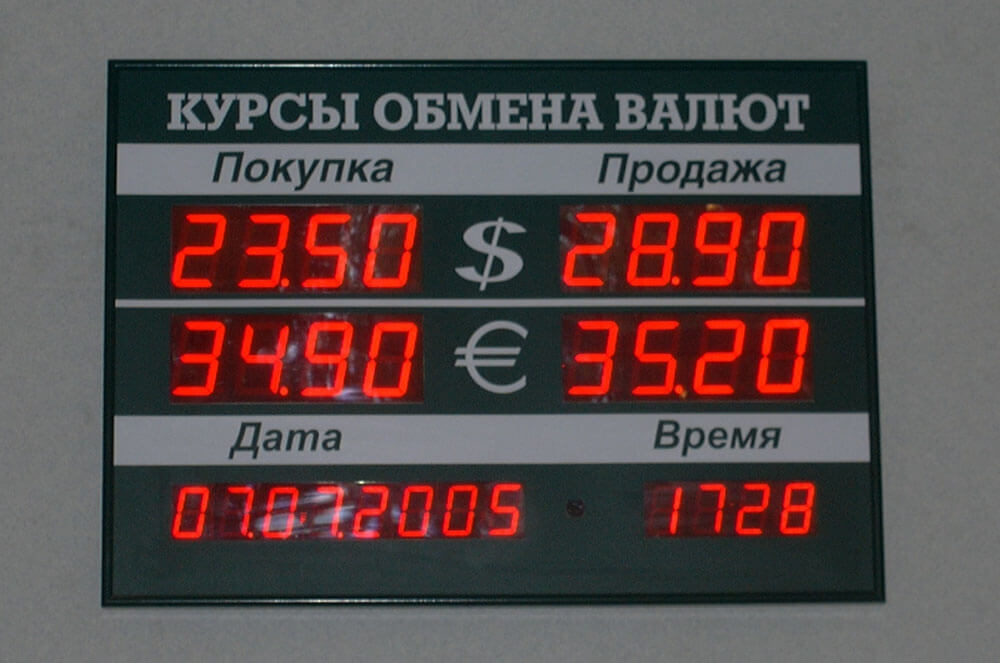 Курсы валют. Обменный курс. Валютный курс. Табло обменника. 35 6 в рублях