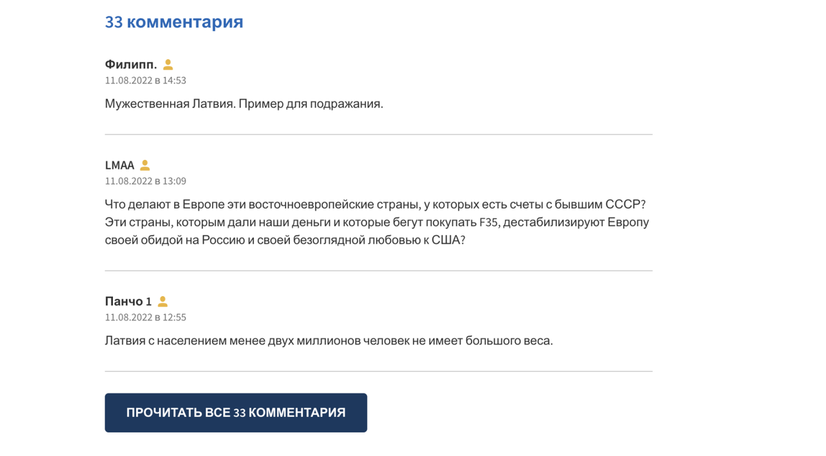    Скриншот публикации